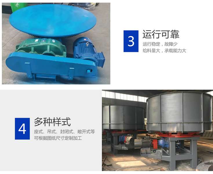 容積式喂料機(jī)