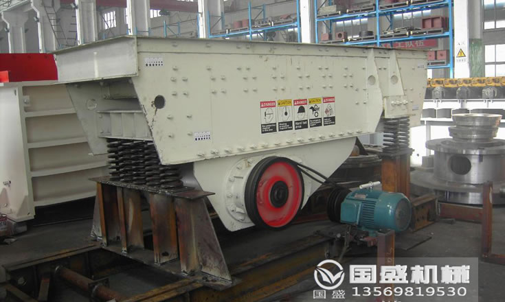 石頭河石振動給料機(jī)