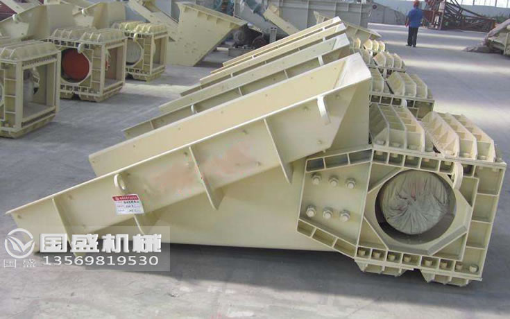 振動給煤機 振動給煤機